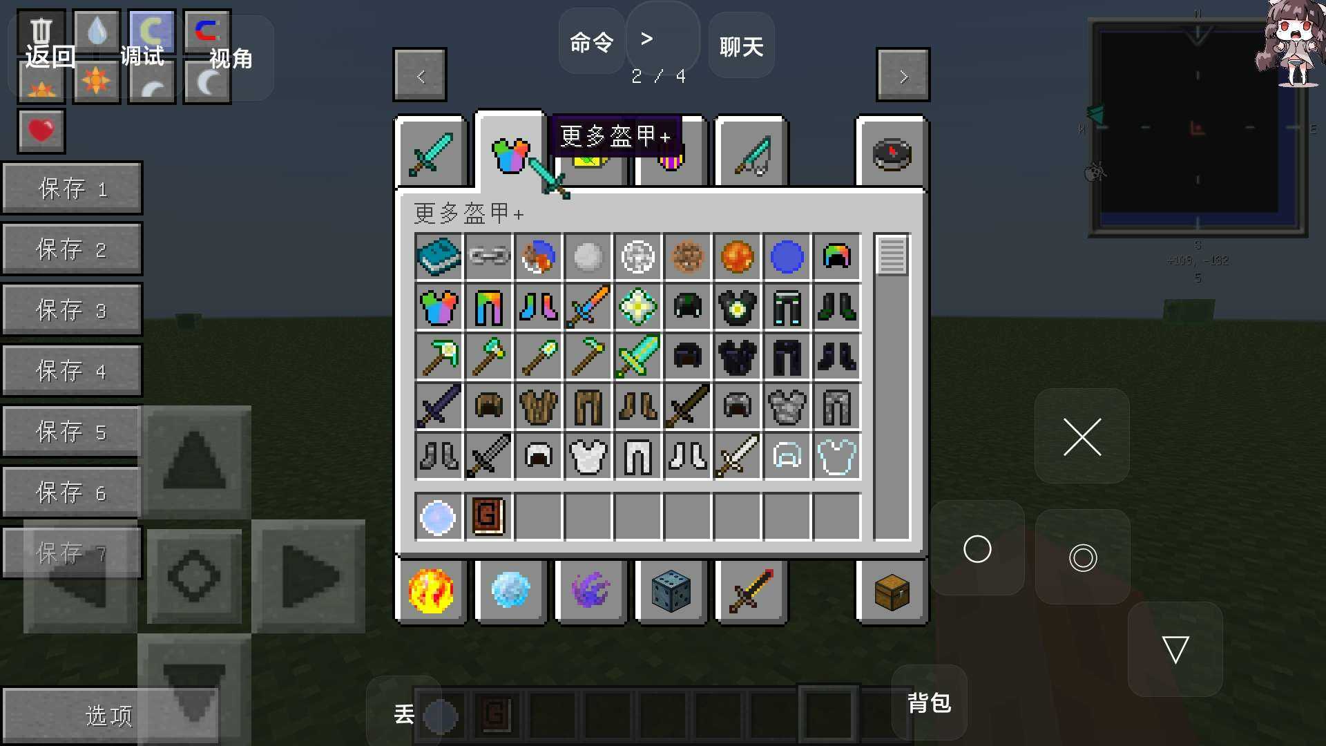 我的世界血族传说v1.16-我的世界血族传说在游戏中