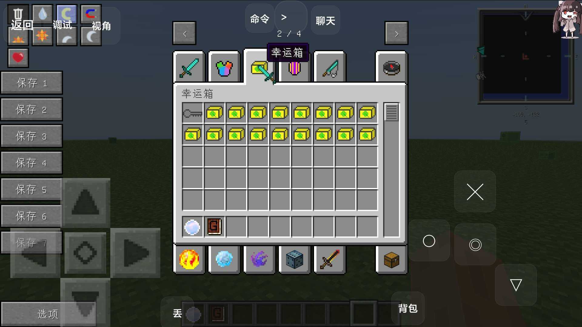 我的世界血族传说v1.16-我的世界血族传说在游戏中