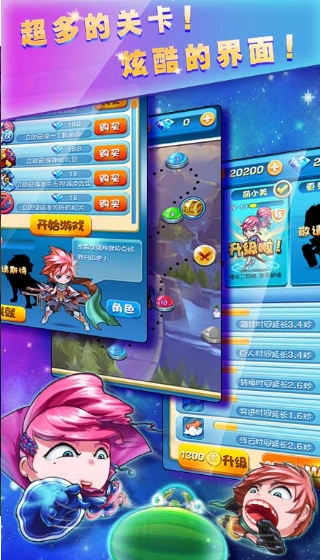 跳跃忍者2v1.53-跳跃忍者2是一款非常好玩的动作冒险类游戏