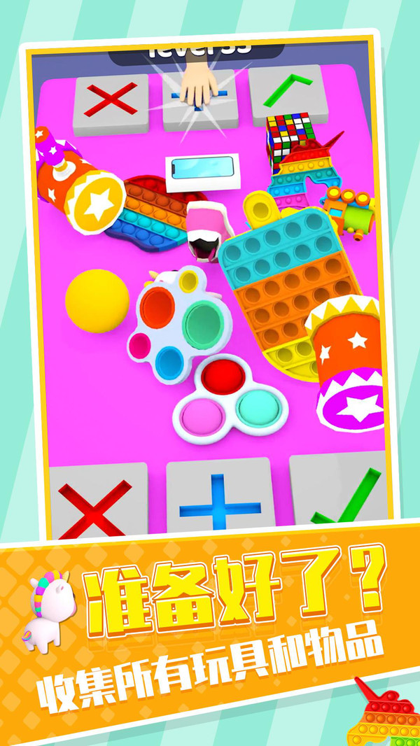 玩具交易大师v7.63-玩具交易大师游戏的核心在于玩家需要通过观察对手和分析情况来进行交易