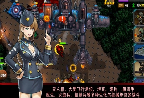 地球战役v6.23-地球战役是一款具有丰富挑战的策略塔防类游戏