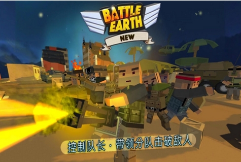 地球战役v6.23-地球战役是一款具有丰富挑战的策略塔防类游戏