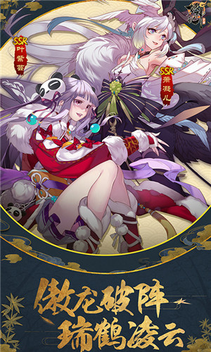 妖神姬v6.87-妖神姬提供了多种职业选择和丰富的玩法