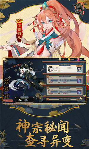 妖神姬v6.87-妖神姬提供了多种职业选择和丰富的玩法