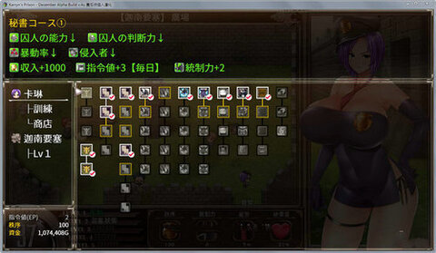 卡琳的监狱v5.62-卡琳的监狱是一款像素画风的角色扮演类游戏