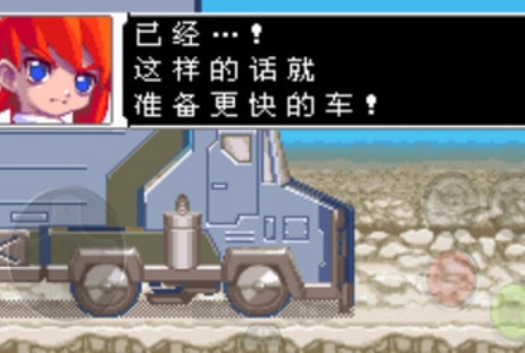 洛克人ZERO4v3.34-洛克人ZERO4是一款具有像素画风的动作冒险类游戏