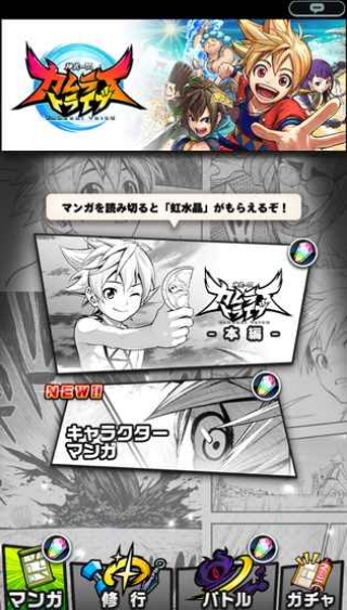 神式一闪v5.54-神式一闪是一款紧张刺激的角色扮演类游戏