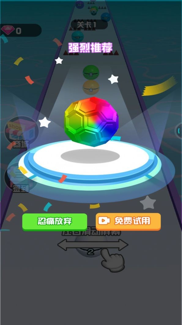 这球又大又圆v7.62-这球又大又圆操作简单易懂