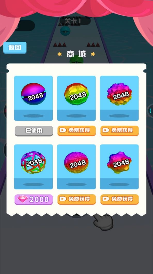 这球又大又圆v7.62-这球又大又圆操作简单易懂