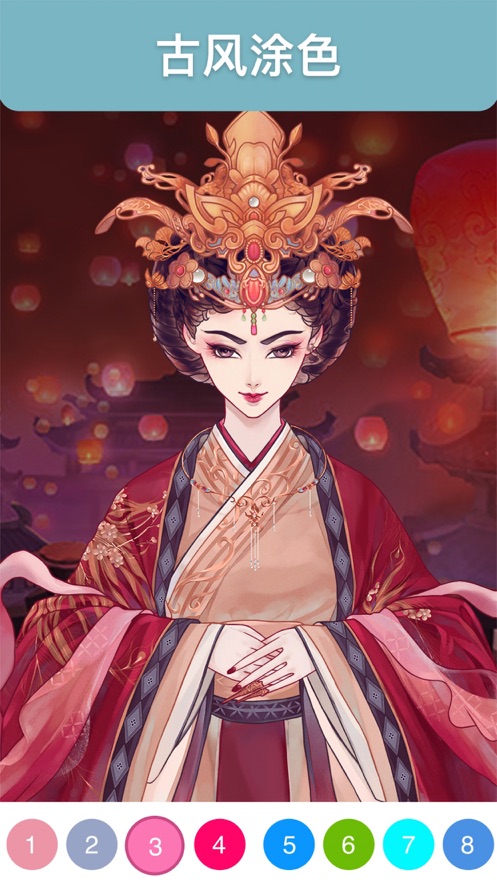 古风涂色v2.27-古风涂色玩家可以在游戏中体验到浓厚的古典氛围