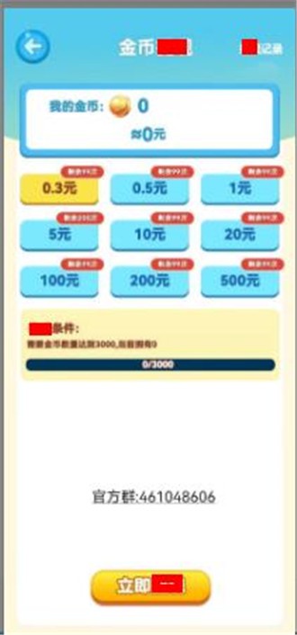 幸运小狗v1.35-幸运小狗游戏提供了简单易懂的操作规则