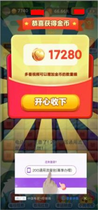 幸运小狗v1.35-幸运小狗游戏提供了简单易懂的操作规则