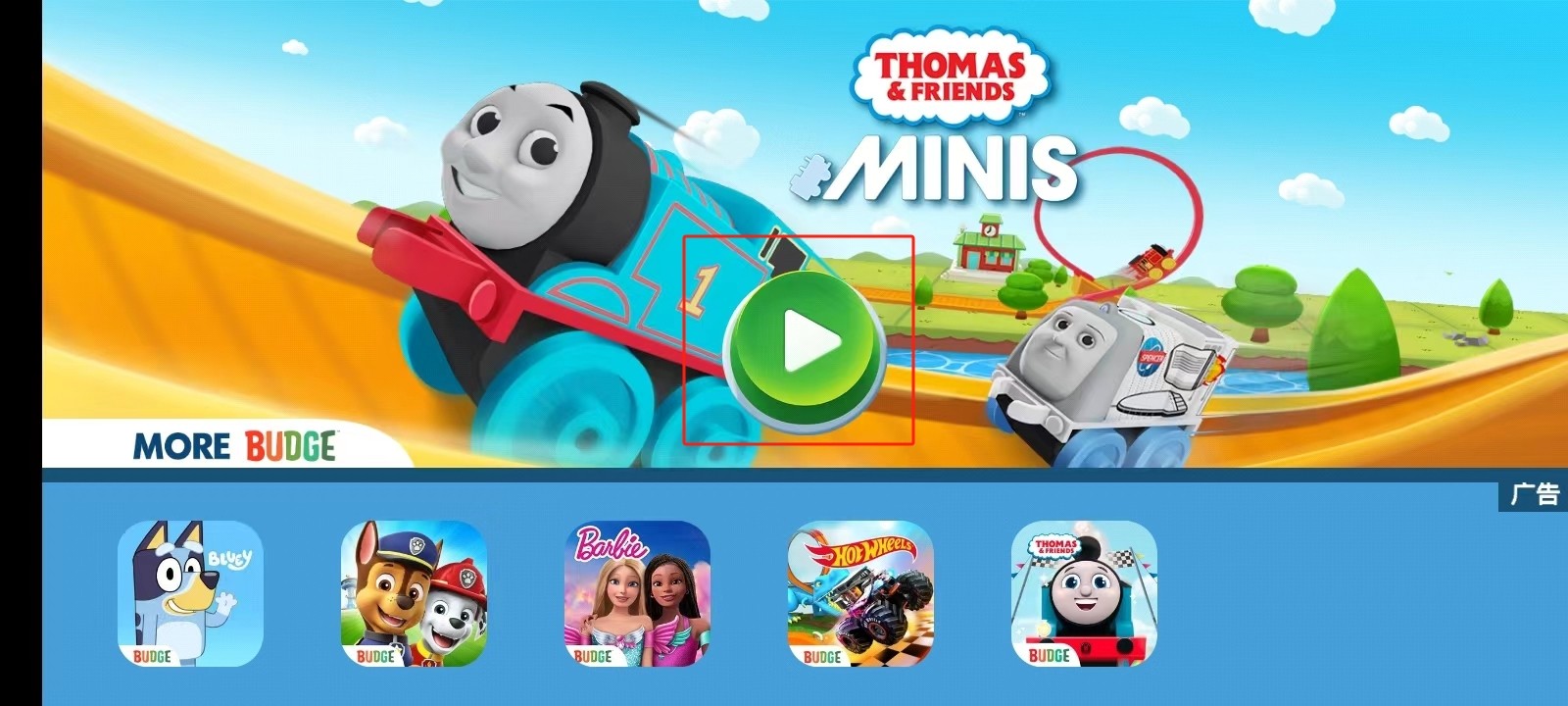 托马斯和朋友v1.38-托马斯和朋友在游戏中