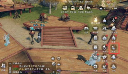 庆余年手游80级红装如何获得 赤霄套装获取攻略