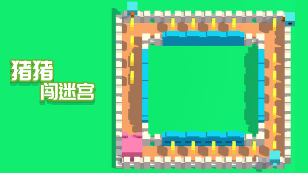 猪猪闯迷宫v2.36-猪猪闯迷宫