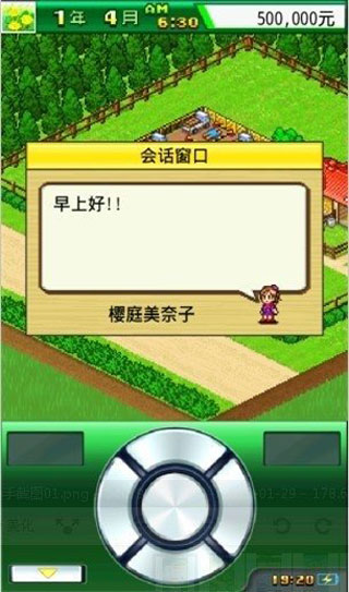 顶级牧场赛马v5.16-顶级牧场赛马玩家将扮演一位饲养员