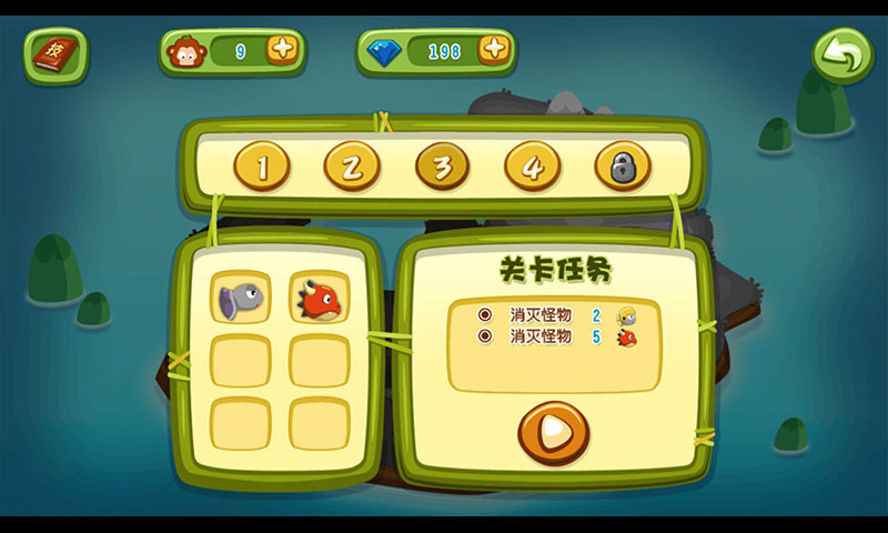 愤怒的大眼猴v4.19-愤怒的大眼猴以大眼睛猴子为主题