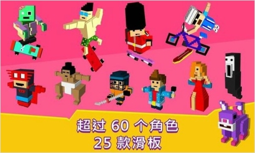 滑板狂人v5.91-滑板狂人是一款具有丰富关卡的休闲益智类游戏