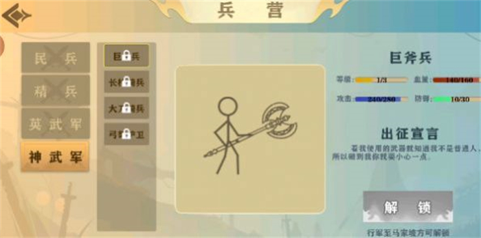 云散关外v9.24-云散关外是一款冒险探索的角色扮演类游戏