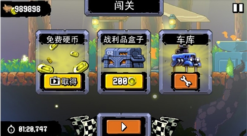 星际狂飙v7.61-星际狂飙是一款紧张刺激的赛车竞速类游戏