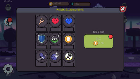 单枪匹马2v9.27-单枪匹马2玩家将扮演一名火柴人