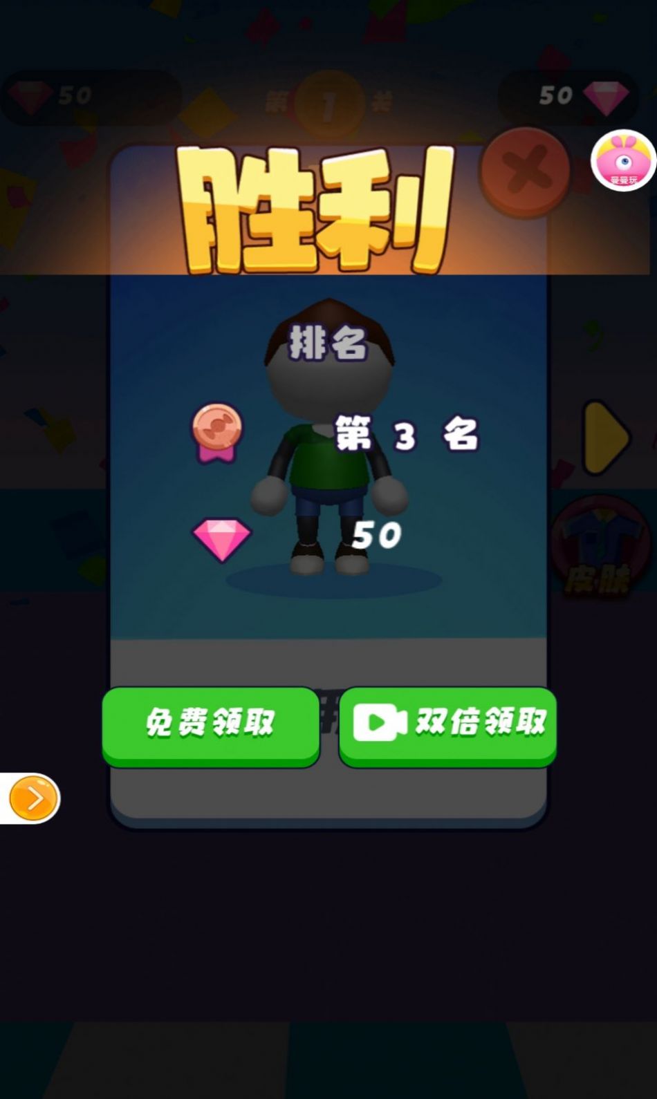 糖果泡泡猪v4.75-糖果泡泡猪玩家需要在简单的泡泡消除中解救可爱的猪猪