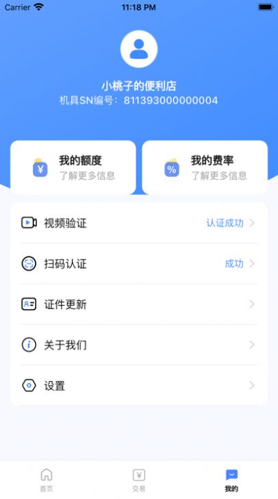 超吉刷官方正式版下载-超吉刷app下载v1.0.2