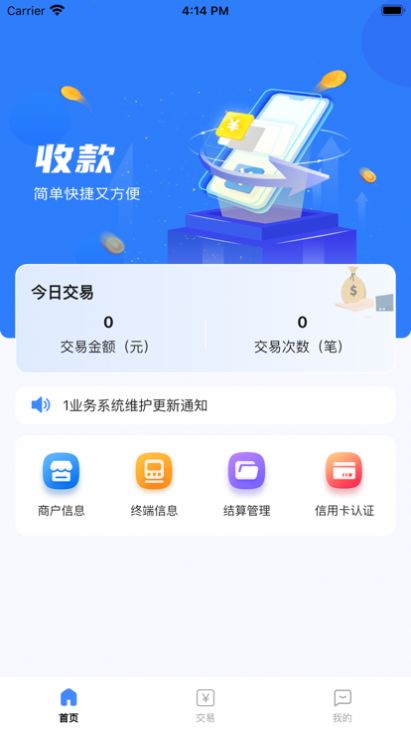 超吉刷官方正式版下载-超吉刷app下载v1.0.2