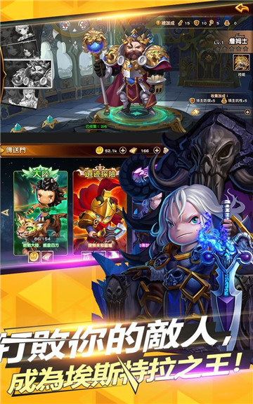 传说之地v5.43-传说之地以其精致的游戏画面和轻松简单的操作玩法而备受玩家喜爱