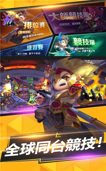 传说之地v5.43-传说之地以其精致的游戏画面和轻松简单的操作玩法而备受玩家喜爱