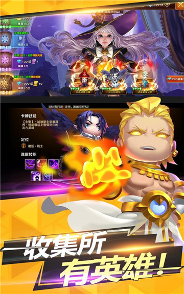 传说之地v5.43-传说之地以其精致的游戏画面和轻松简单的操作玩法而备受玩家喜爱