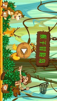 猴子冒险岛v1.45-猴子冒险岛玩家需要避开各种障碍