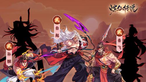 新手必看《炼仙传说》阵容搭配攻略