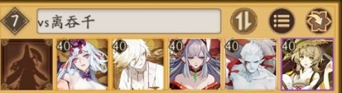 阴阳师千帝灯阵容怎么搭配 斗技最全阵容攻略