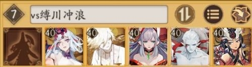 阴阳师千帝灯阵容怎么搭配 斗技最全阵容攻略