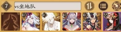 阴阳师千帝灯阵容怎么搭配 斗技最全阵容攻略