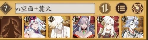 阴阳师千帝灯阵容怎么搭配 斗技最全阵容攻略