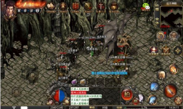 启源火龙v5.73-启源火龙是一款备受玩家喜爱的传奇世界RPG手游