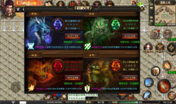 启源火龙v5.73-启源火龙是一款备受玩家喜爱的传奇世界RPG手游