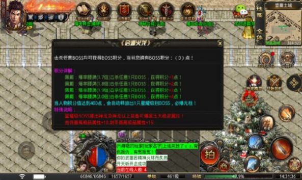 启源火龙v5.73-启源火龙是一款备受玩家喜爱的传奇世界RPG手游