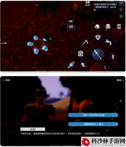 诺亚之心大叔强迫症怎么完成 奇遇触发攻略