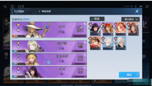 诺亚之心月奈怎么玩 阵容搭配推荐