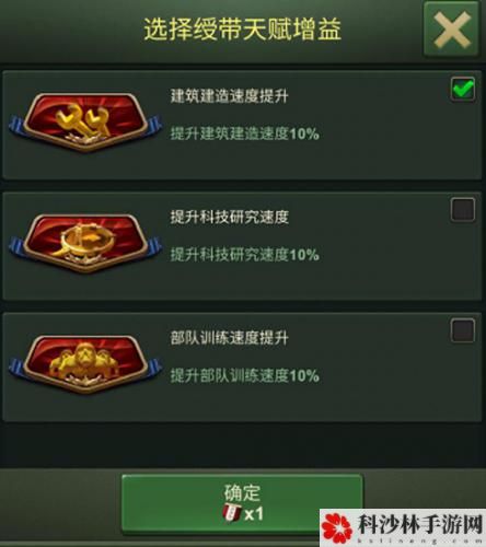 勋章天赋点数不够怎么办？