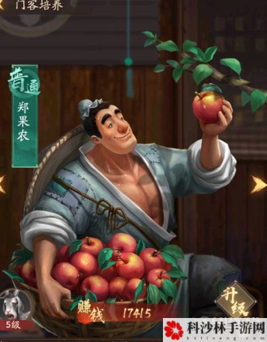 叫我大掌柜门客帖换谁 门客培养顺序攻略