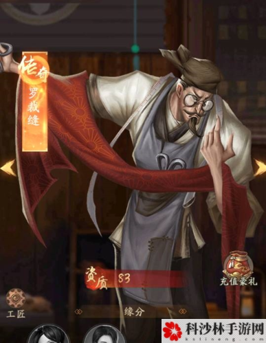 叫我大掌柜门客帖换谁 门客培养顺序攻略