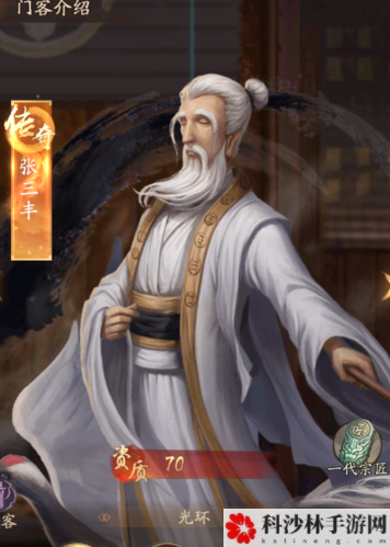 叫我大掌柜门客帖换谁 门客培养顺序攻略