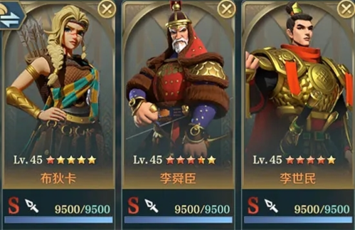 文明与征服主流阵容有哪些 上分队伍推荐攻略