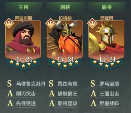 文明与征服主流阵容有哪些 上分队伍推荐攻略