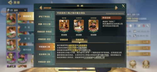 文明与征服主流阵容有哪些 上分队伍推荐攻略