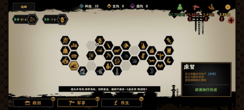 无悔华夏支援器械怎么用 使用方法攻略